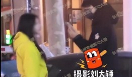 刘大锤爆料歌手恋情视频,歌手恋情视频引发热议