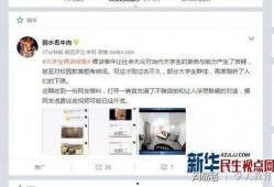男大学生爆料视频大全最新,校园生活真实写照