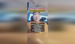 唐山当地爆料事件视频,现场视频揭露惊人一幕