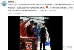 爆料济南渣男视频最新,揭秘渣男真面目，引发网友热议