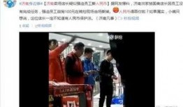 爆料济南渣男视频最新,揭秘渣男真面目，引发网友热议