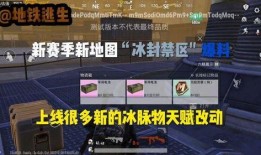 地铁逃生67图最新爆料,最新逃生攻略与应急知识全解析
