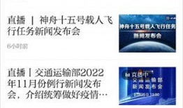 济南新闻投诉爆料热线,守护市民权益的桥梁