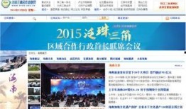 珠三角新闻爆料最新消息,突发事件引发关注，详情即将揭晓