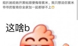 网红吃瓜搞笑文案,笑料百出，瓜田笑果连连
