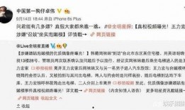 卓伟被爆料视频大全,揭秘娱乐圈幕后真相