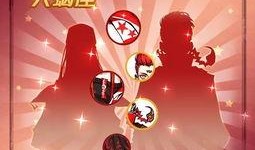 狼人杀最新爆料,神秘角色揭秘，游戏规则再升级！