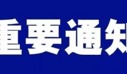 大河报新闻爆料邮箱,倾听民意，传递社会声音