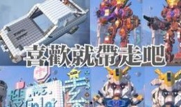 重装上阵最新圣诞节爆料,全新爆料揭秘神秘圣诞活动！