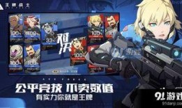 王牌战士最新英雄爆料吧,全新英雄登场，战力升级！