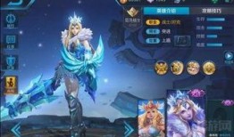 王者54款皮肤爆料视频,视觉盛宴与神秘新英雄同步揭晓