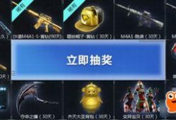 cf活动爆料最新内容,全新内容抢先看，惊喜不断等你来！