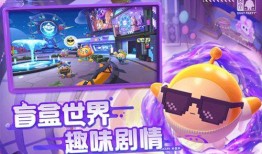 最新蛋仔派对爆料视频下载,神秘内容抢先看，下载视频揭秘游戏新玩法