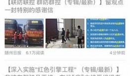 随州新闻爆料,突发事件引发关注，详情即将揭晓！