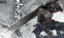 永劫无间皮肤爆料最新,神秘力量觉醒，传奇英雄再临战场