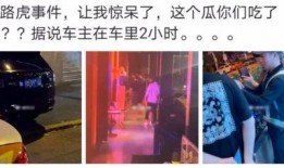 吃瓜网红套餐是真的吗还是假的,吃瓜网红套餐，真伪难辨，真相大起底！