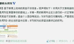 娱乐新闻爆料标题有哪些,明星动向大揭秘！