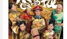 在线观看食为奴电视剧,宫廷美食背后的宫廷秘史