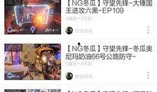 先锋门视频在线观看,揭秘神秘视频背后的世界