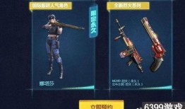 掌上cf手游最新爆料,全新内容即将上线，战火再燃！