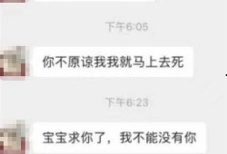 新人爆料出轨视频大全集