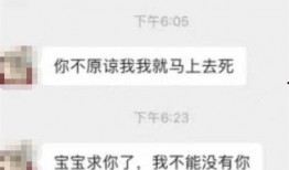 新人爆料出轨视频大全集