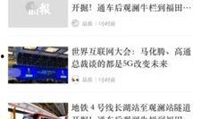 新闻爆料怎么拍照的,揭秘现场拍照技巧