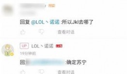 up最新爆料,揭秘娱乐圈惊天秘密！