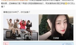 小李直播爆料事件视频,小李爆料事件视频引发热议