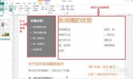 新闻爆料电子信箱,如何助力舆论监督与真相追寻