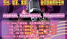 娱乐会所爆料文案,独家爆料带你走进隐秘世界