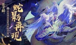 张艺兴阴阳师爆料视频大全,揭秘角色魅力与幕后故事