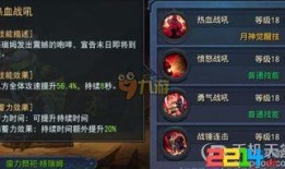 手游最新英雄爆料排行榜,最新爆料英雄盘点，谁将引领战场风云？