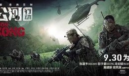 作战电影在线观看