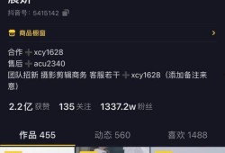 华阳抖音爆料事件视频播放,真相与舆论的碰撞
