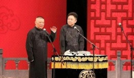 德云社内部员工爆料视频,揭秘相声界的幕后故事