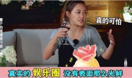 娱乐圈最真实的爆料是谁,揭秘幕后真相！