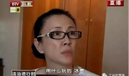 兰姐爆料谁吸毒过的视频,娱乐圈吸毒内幕曝光