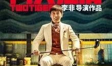 葛大爷最新爆料,揭秘娱乐圈不为人知的幕后真相