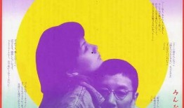 皆月在线观看,揭秘神秘校园的奇幻冒险之旅