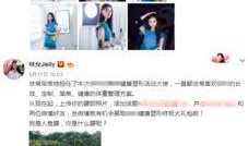 诗羽娱乐爆料微博视频是真的吗,诗羽娱乐爆料微博视频真实性揭秘