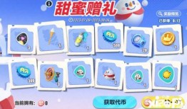 新出蛋仔雪王爆料视频,神秘雪域冒险即将开启！