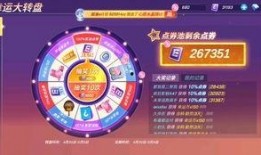 逃跑吧幸运抽奖爆料视频,精彩爆料视频带你一探究竟