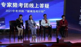 石家庄高中爆料事件视频