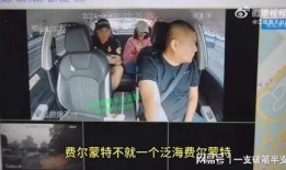 夫宇爆料视频完整版,事件真相与幕后黑幕大起底