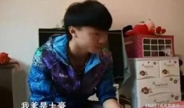 变形计王晨正在线观看,在线见证蜕变之旅