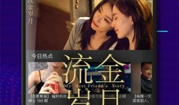 雪莲爆料视频大全下载