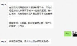 体验服最新爆料小姐姐下载