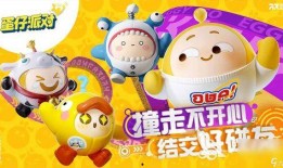 蛋仔派对元宵最新爆料,神秘新玩法提前曝光，元宵佳节惊喜不断！