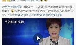 真实娱乐圈爆料有哪些,揭秘明星背后的真实故事